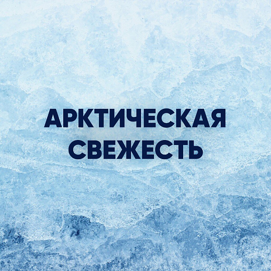 Лосьон после бритья, Gillette, Освежающий, 100 мл, 0050010143
