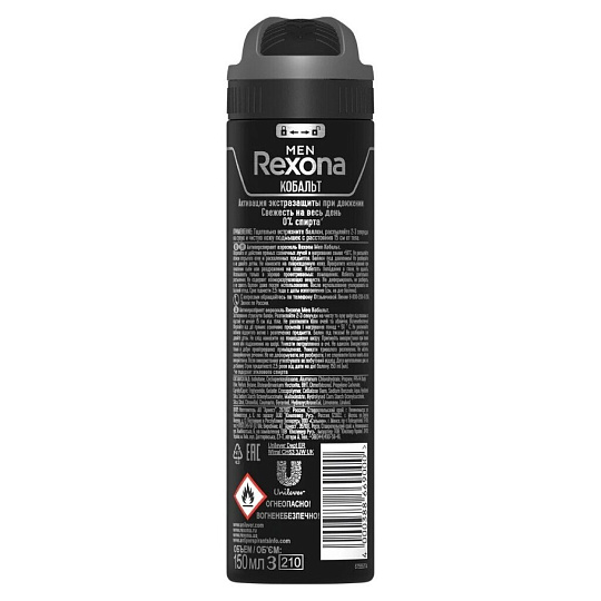 Дезодорант Rexona, Cobalt, для мужчин, спрей, 150 мл