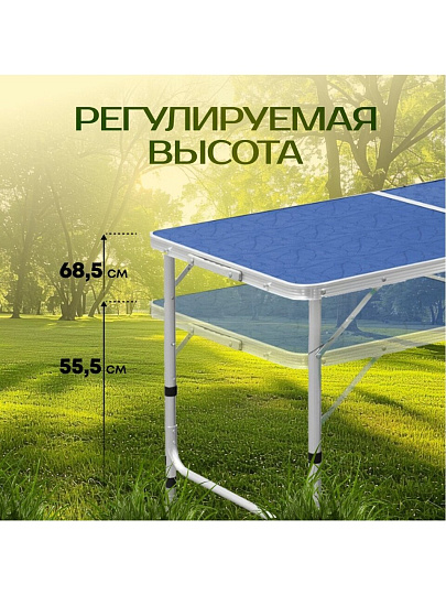 Стол складной металл, прямоугольный, 120х60х68.5 см, столешница МДФ, синий, Green Days, 4 стула