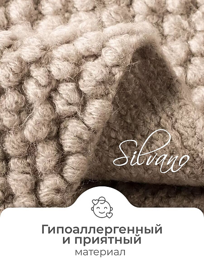 Плед 1.5-спальный, 130х180 см, 100% полиэстер, Теплые объятия, бежевый, A120014