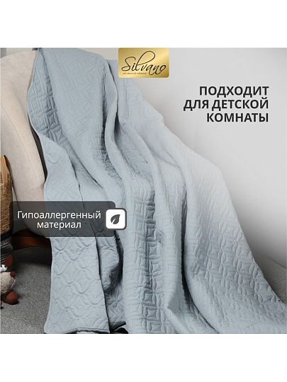 Покрывало евро, 260х220 см, 100% полиэстер, стеганое, Silvano, Ультрасоник Юла, серое