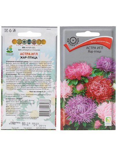 Семена Цветы, Астра, Жар-Птица, 0.3 г, цветная упаковка, Поиск