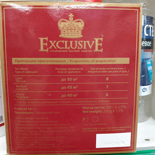 Клей для всех видов обоев, Exclusive, Proffesional, 250 г, 00050