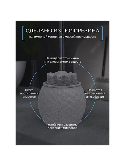 Ерш для туалета Fora, Brilliant, напольный, полирезин, FOR-BRL025