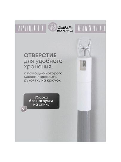 Швабра плоская, микрофибра, 120х41х12 см, серая, телескопическая ручка, светло-серая, Марья Искусница, YS-F01A