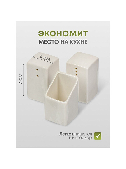 Набор для специй керамика, бамбук, 3 шт, на подставке, Y6-6461/Y4-9192