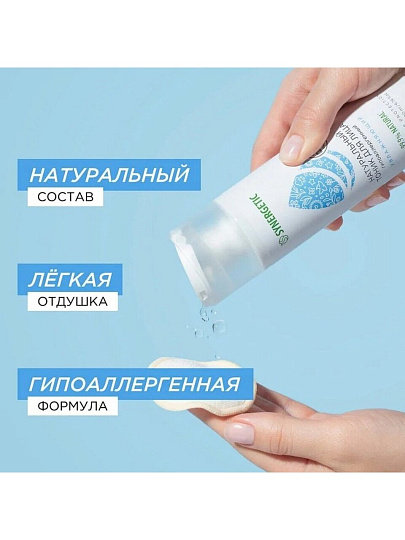 Тоник для лица Synergetic, Увлажняющий, 200 мл