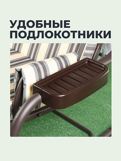 Качели садовые 3-местные, 238.2х136х165 см, 350 кг, Прага, раскладываются в кровать, с москитной сеткой, шоколад, A54C.006, металл