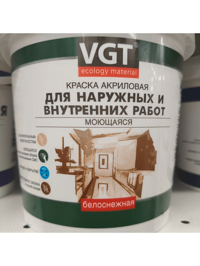 Краска водно-дисперсионная, VGT, акриловая, универсальная, моющаяся, влагостойкая, матовая, белоснежная, 1.5 кг