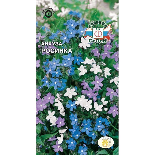 Семена Цветы, Анхуза, Росинка, 0.1 г, цветная упаковка, Седек