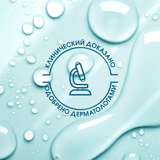 Шампунь Head & Shoulders, Derma X Pro, увлажнение и укрепление, 270 мл
