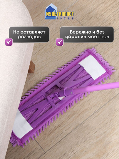 Швабра плоская, микрофибра, 130 см, фиолетовый, телескопическая ручка, фиолетовая, микрофибра-лапша, Мультипласт, Умничка, KD-16F02