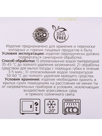 Масленка пластик, 16.7х12.1х6.9 см, крышка пластик, кремовый, Martika, Таира, С62КРЕМ