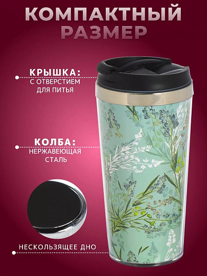 Термокружка пластик, 0.42 л, Daniks, Цветы, FD-06-19