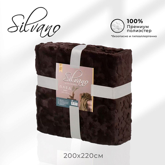 Плед евро, 200х220 см, 100% полиэстер, Silvano, Эфес, кофе