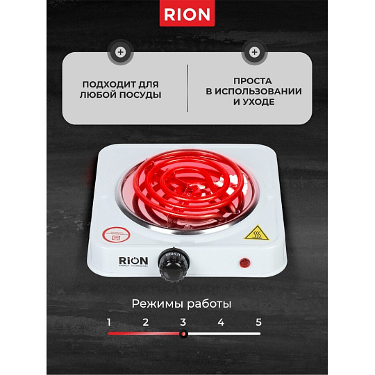 Плита электрическая Rion, 1000 Вт, 1 конфорка, спираль, эмаль, механическая, переключатель поворотный, белая