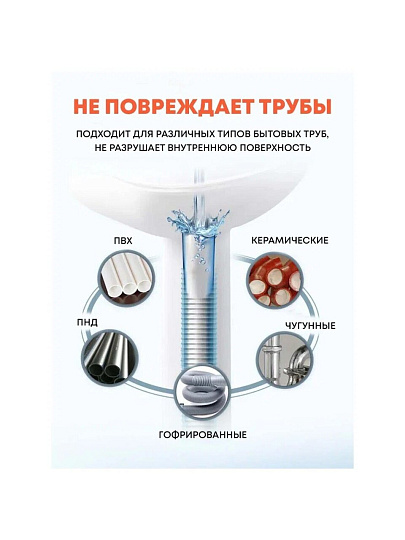 Средство от засоров Крот, Турбо, гель, 1 л