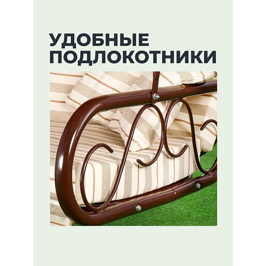 Качели садовые 3-местные, 227.7х159.2х196.8 см, 280 кг, Элит Моника, подушка, с 1285, металл