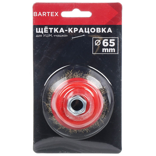 Щетка для УШМ Bartex, 65 мм, чашка, гайка М14, 99565