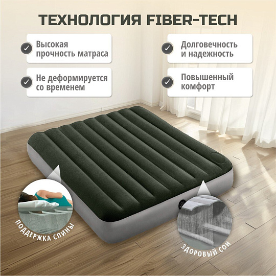 Матрас надувной Intex, 203х152х25 см, 64763, насос встроенный, ножной, флокированный, 272 кг