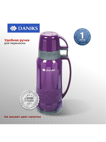Термос пластик, 1 л, узкая горловина, Daniks, колба стекло, сиреневый, 958-100TT-prpl