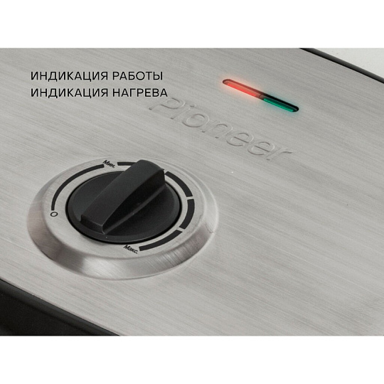 Гриль электрический Pioneer, GR1065E, 2200 Вт, антипригарное покрытие, 15680
