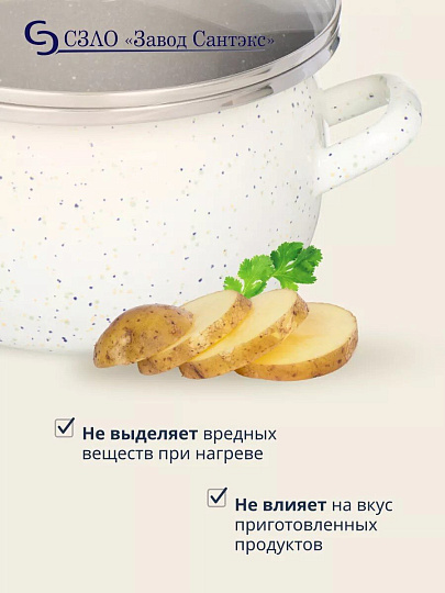 Кастрюля эмалированная сталь, 3 л, крышка стекло, сферический, Сантэкс, Гранит цветной, 1-2430111, индукция