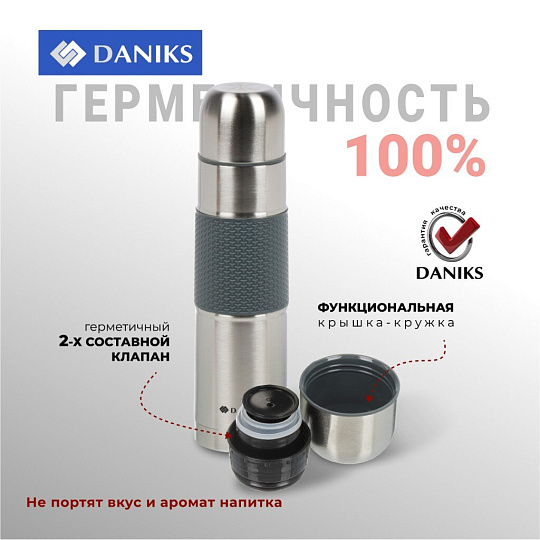 Термос нержавеющая сталь, 1 л, универсальная горловина, Daniks, колба нержавеющая сталь, Z03-1000-7011