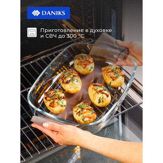 Форма для запекания стекло, 25.4х38х6.4 см, 3.7 л, прямоугольная, Daniks