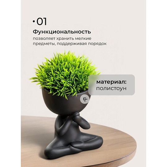 Фигурка-органайзер полистоун, Кашпенок, 12х9х12.6 см, Y4-9078