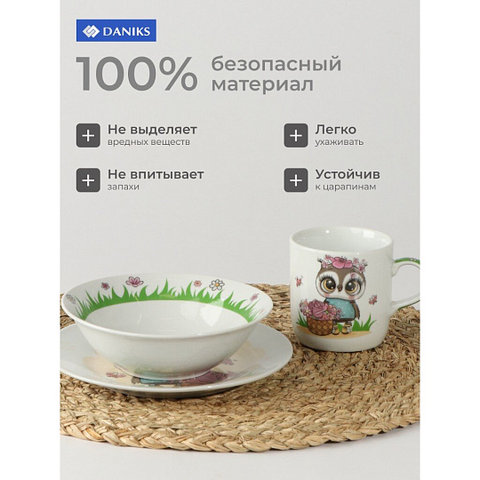 Набор посуды керамика, 3 шт, Цветочная сова, тарелка 18см, салатник 15см/350мл, кружка 230мл, Daniks, C640
