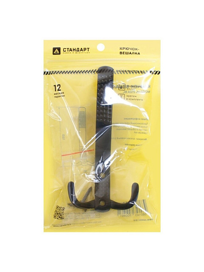 Крючок-вешалка 3-рожковый, Стандарт, 212 A BL, 14 618, матовый черный