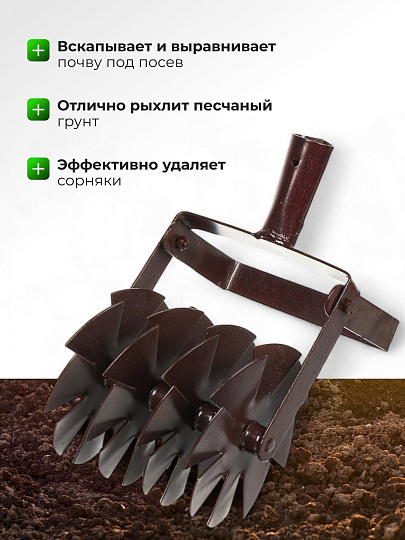 Культиватор дисковый, Р