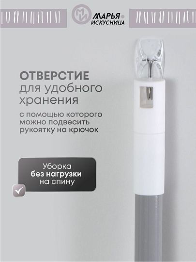 Швабра плоская, микрофибра, 120х41х12 см, серая, телескопическая ручка, светло-серая, Марья Искусница, YS-F01A