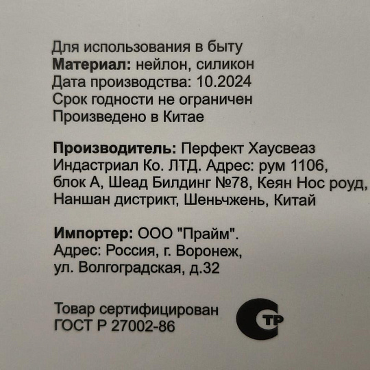 Половник силикон, 29х9 см, навеска, Daniks, Pollen, S-DC12-KT551-G01