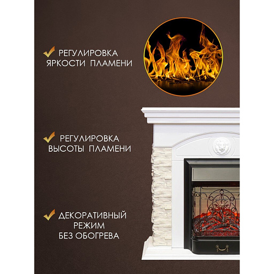 Электрокамин RealFlame, Lion WT, белый, Majestic, эксклюзив
