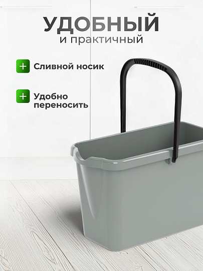 Ведро пластик, 16 л, в ассортименте, хозяйственное, со сливом, прямоугольное, Альтернатива, Эконом, М8587