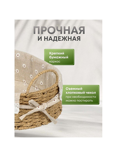 Корзина 30х21х10 см, овальная, плетеная, бумага, бежевая, с ручками, Y4-7647