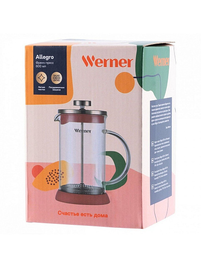 Френч-пресс 0.6 л, нержавеющая сталь, Werner, Allegro, темно-розовый, 51459