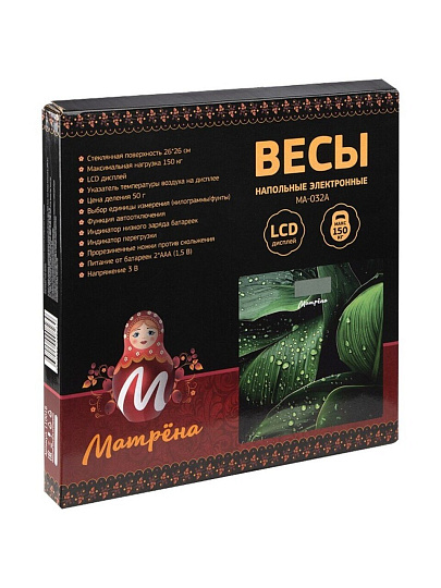 Весы напольные электронные, Матрена, MA-032A, стекло, до 150 кг, 26х26 см, LCD-дисплей