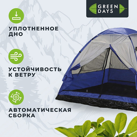 Палатка 4-местная, 240х210х160 см, 1 слой, 1 комн, с москитной сеткой, Green Days, GJH008-4