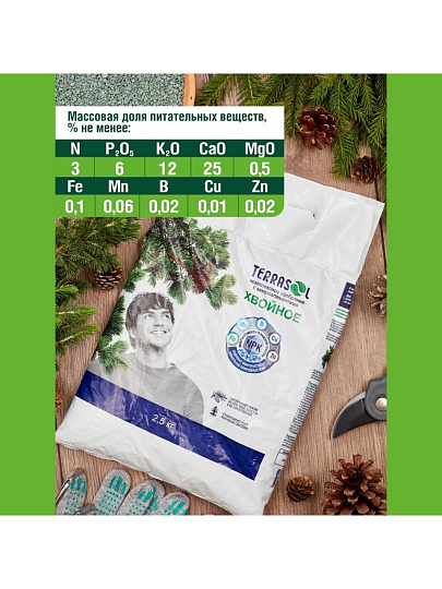 Удобрение Хвойное, 2.5 кг, Террасол