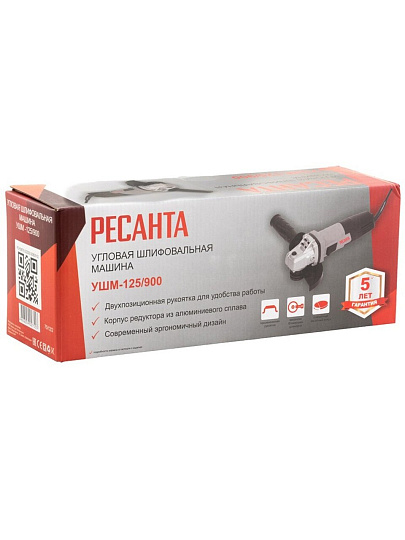 Угловая шлифовальная машина Ресанта, УШМ-125/900, 900 Вт, 125 мм