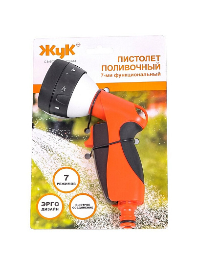 Пистолет поливочный 7 режимов, под коннектор, Жук, 330740-00