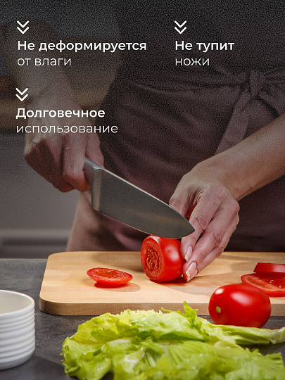 Доска разделочная береза, 18х35, 22х35 см, 2 шт, на подставке, Harmonia, 0340-H