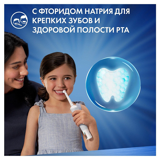 Зубная паста Oral-B Pro-Junior, для детей, Мягкий вкус, 50 мл