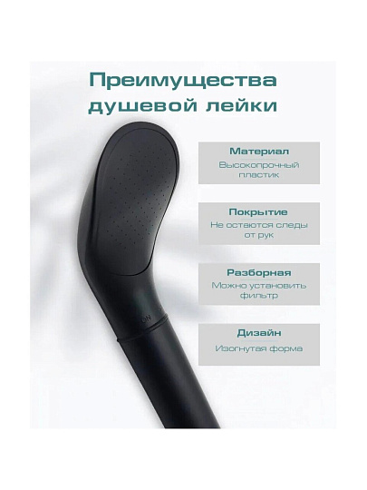 Лейка для душа, Potato, P077-6