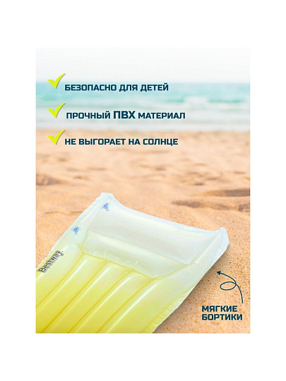 Матрас для плавания 183х69 см, Bestway, 44122, ремкомплект