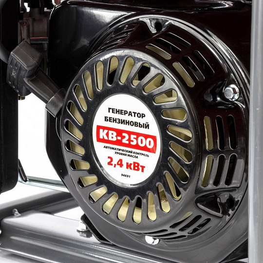Генератор бензиновый, Kronwerk, KB 2500, 2.4 кВт, четырехтактный, 16 А, выход 12 В, 94691