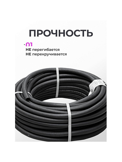 Шланг поливочный, 1/2 '', внутренний d16 мм, 4 атм, армированный, 50 м, ВРТ, Волжский, резина, черный, ВФ5170010